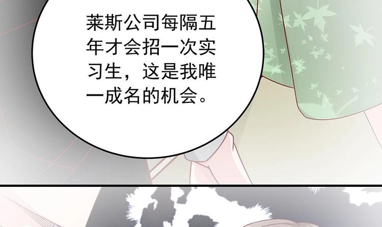 第14话 初恋变大嫂(1/2)-第14话