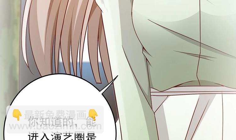 第14话 初恋变大嫂(1/2)-第14话