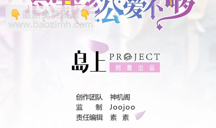 第14话 初恋变大嫂(1/2)-第14话