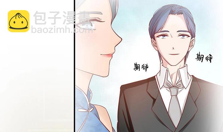 第14话 初恋变大嫂(1/2)-第14话