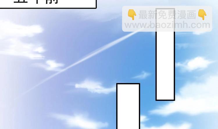第14话 初恋变大嫂(1/2)-第14话