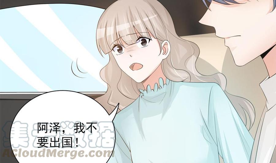第131话 揭露心机婊的真面目(1/2)-第128话