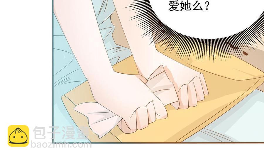 第131话 揭露心机婊的真面目(1/2)-第128话