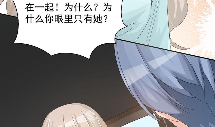 第131话 揭露心机婊的真面目(1/2)-第128话