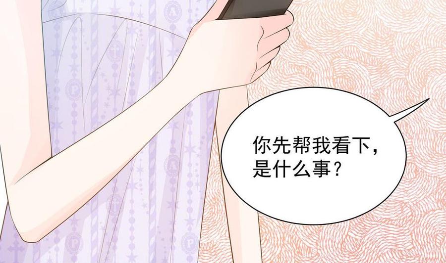 第131话 揭露心机婊的真面目(1/2)-第128话