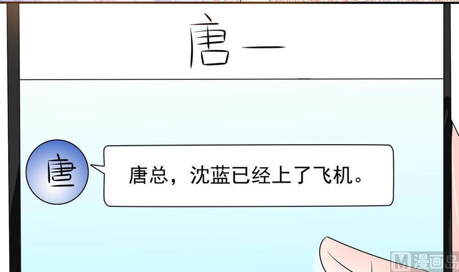 第131话 揭露心机婊的真面目(1/2)-第128话