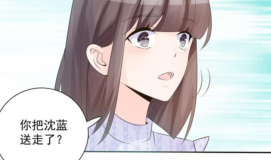 第131话 揭露心机婊的真面目(1/2)-第128话