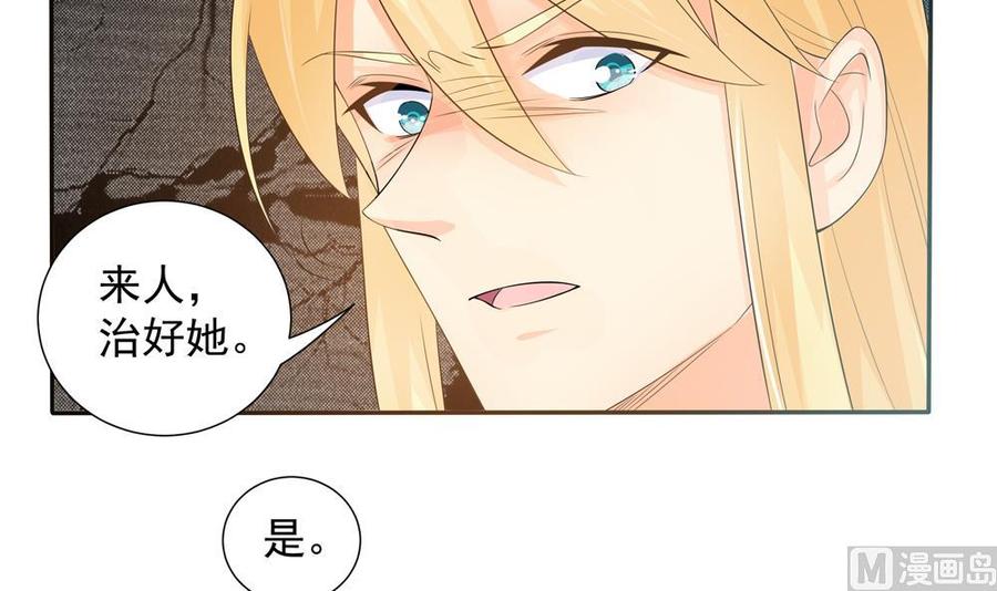 第133话 没有利用价值的棋子(1/2)-第130话