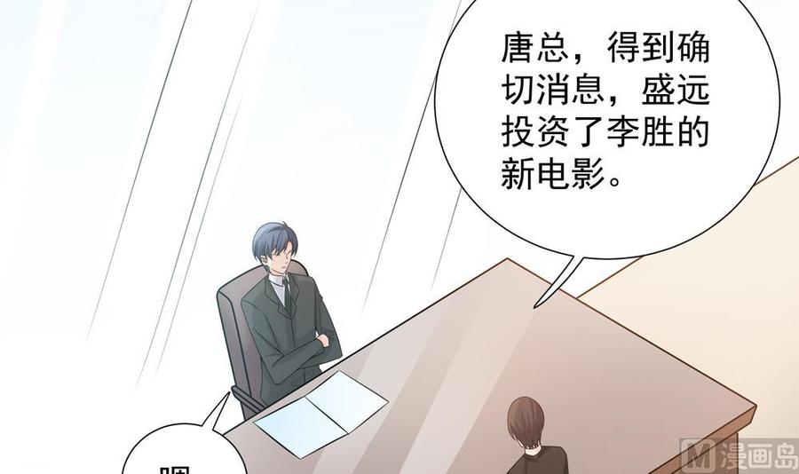 第133话 没有利用价值的棋子(1/2)-第130话
