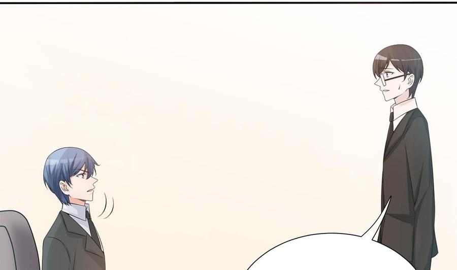 第133话 没有利用价值的棋子(1/2)-第130话