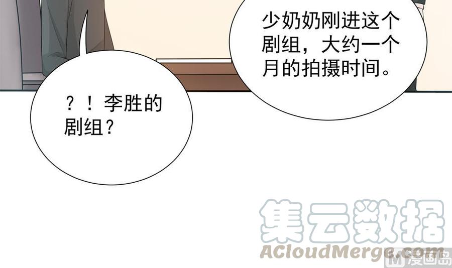 第133话 没有利用价值的棋子(1/2)-第130话