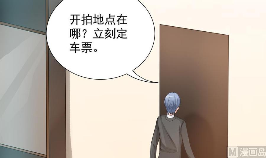 第133话 没有利用价值的棋子(1/2)-第130话