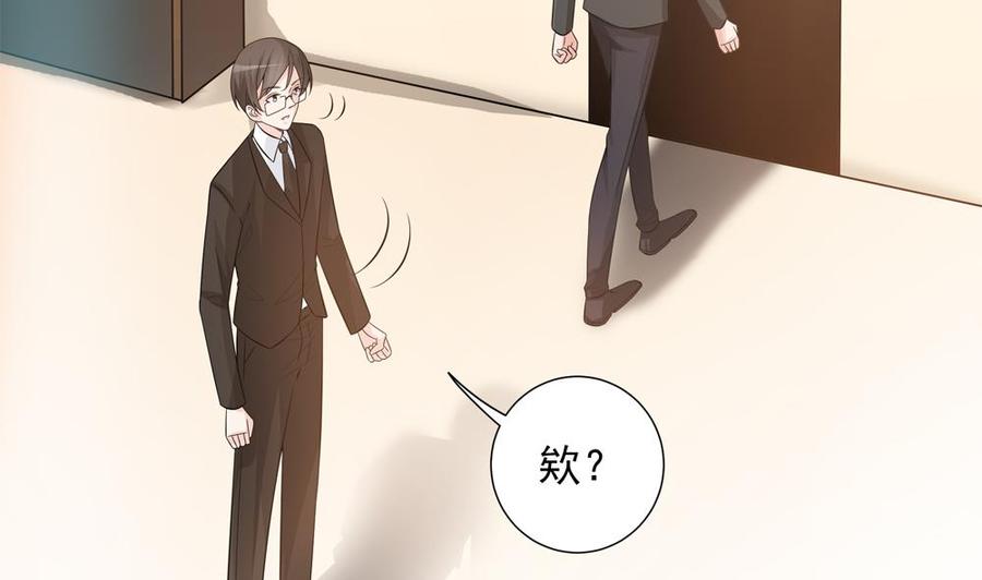 第133话 没有利用价值的棋子(1/2)-第130话