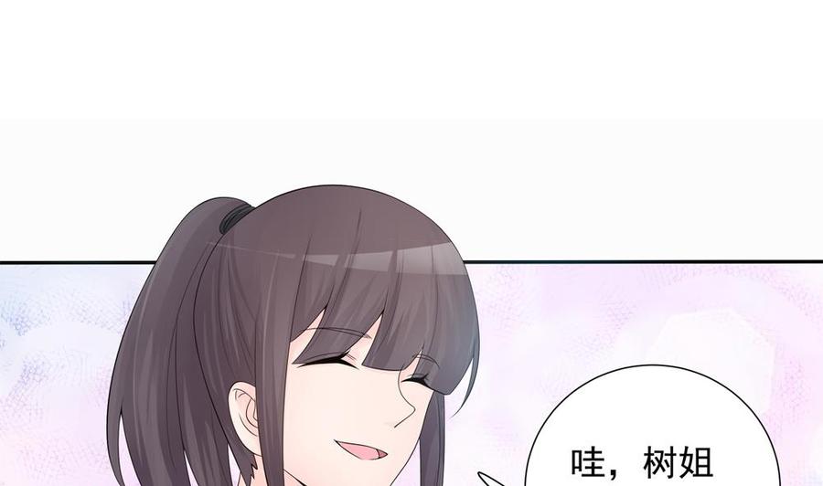 第133话 没有利用价值的棋子(1/2)-第130话