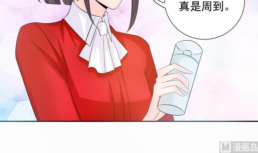 第133话 没有利用价值的棋子(1/2)-第130话