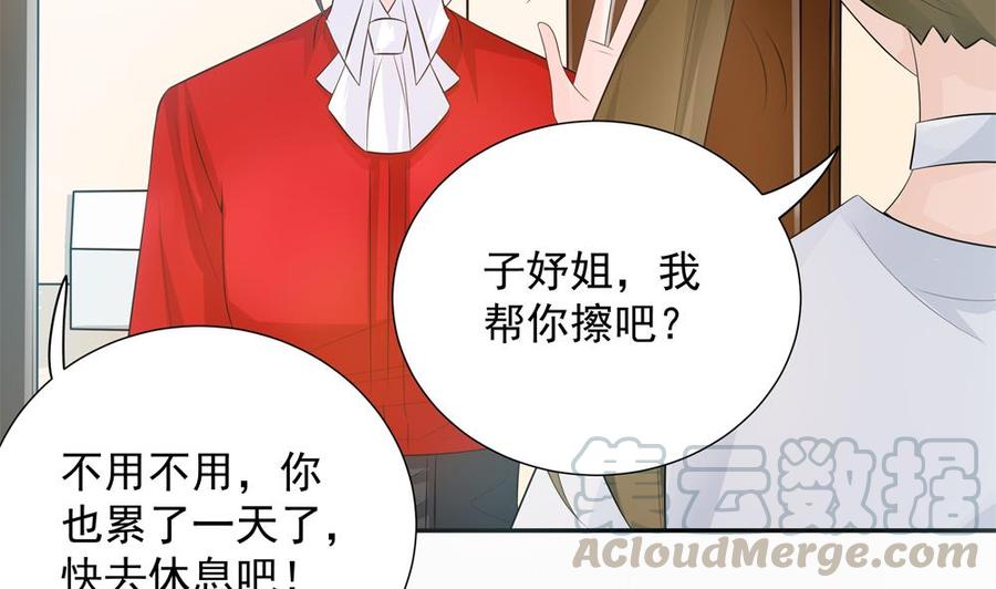 第133话 没有利用价值的棋子(1/2)-第130话