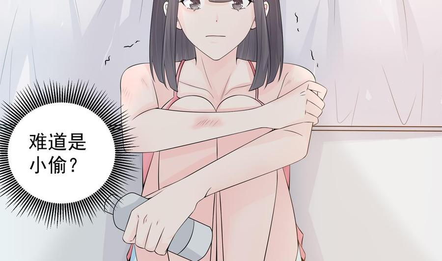 第133话 没有利用价值的棋子(1/2)-第130话