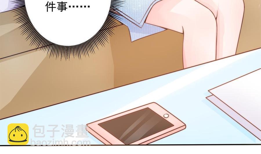 第135话 奸人联手(1/2)-第132话