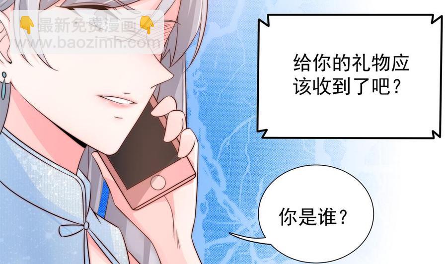 第135话 奸人联手(1/2)-第132话