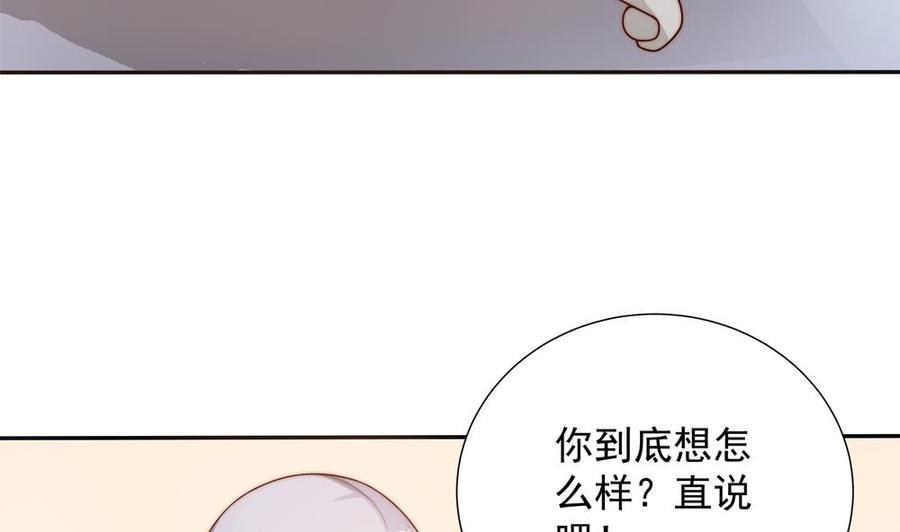 第135话 奸人联手(1/2)-第132话