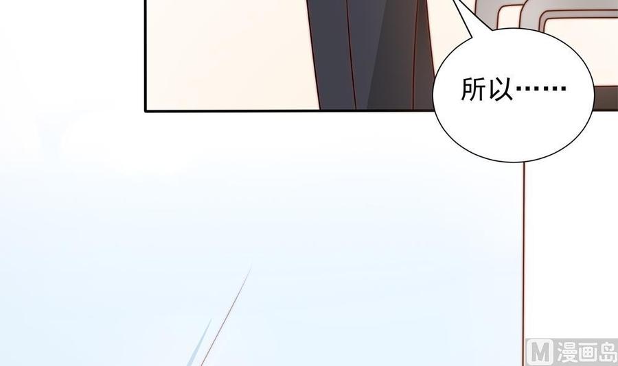 第135话 奸人联手(1/2)-第132话