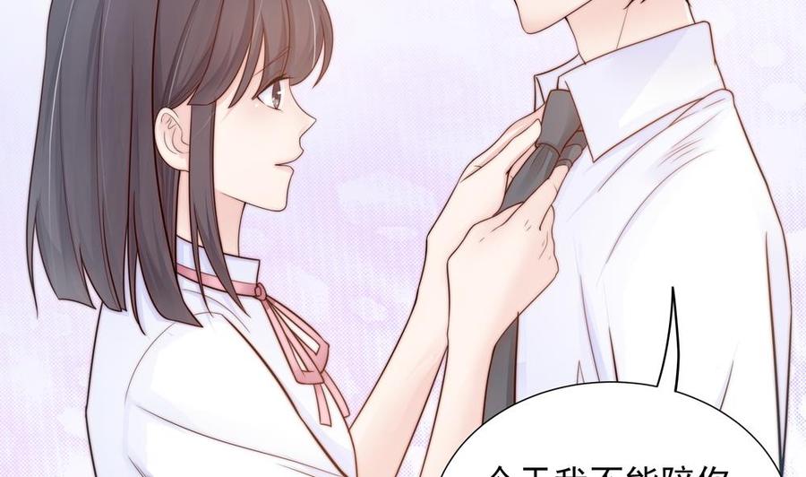 第135话 奸人联手(1/2)-第132话