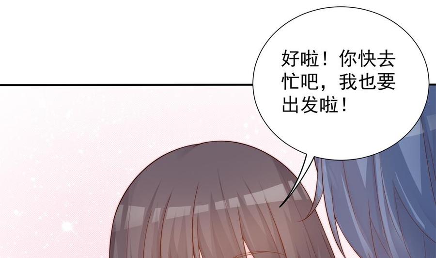 第135话 奸人联手(1/2)-第132话