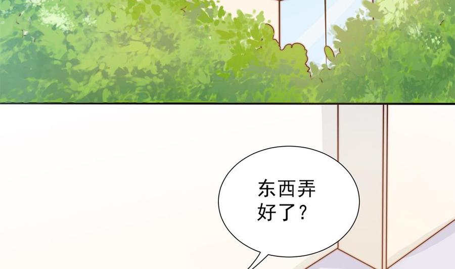 第135话 奸人联手(1/2)-第132话