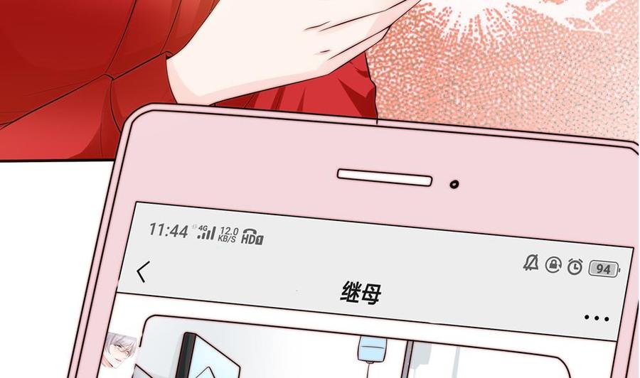 第137话 背叛？(1/2)-第134话