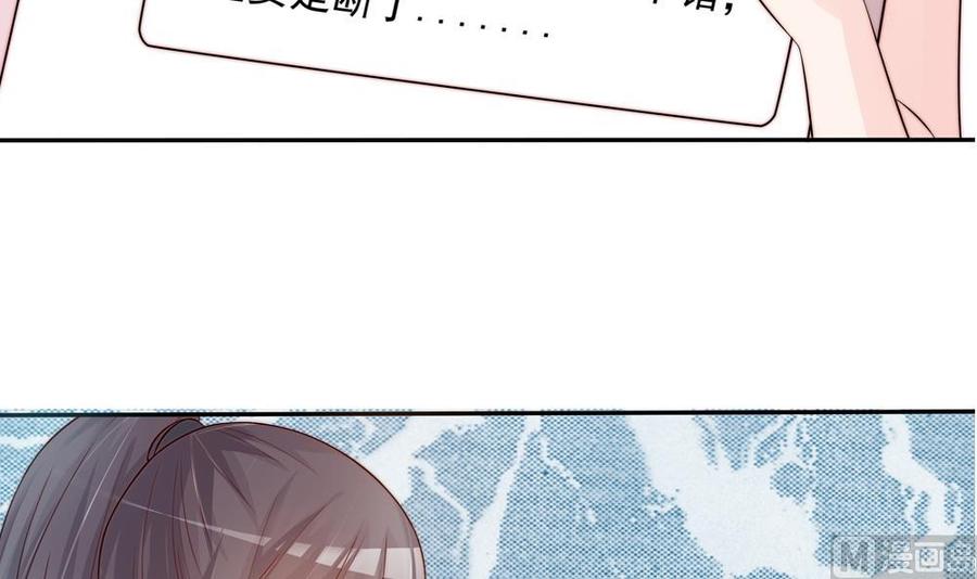 第137话 背叛？(1/2)-第134话
