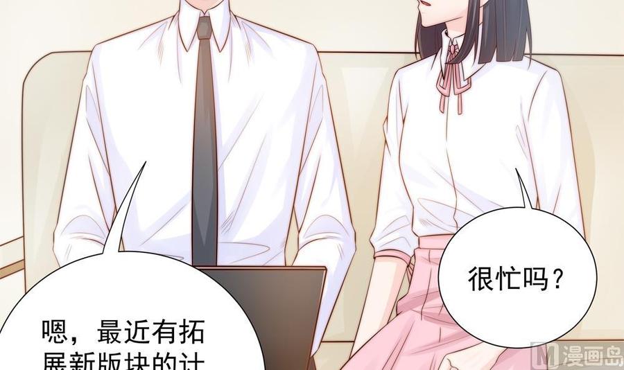 第137话 背叛？(1/2)-第134话