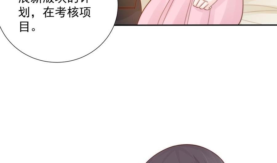 第137话 背叛？(1/2)-第134话