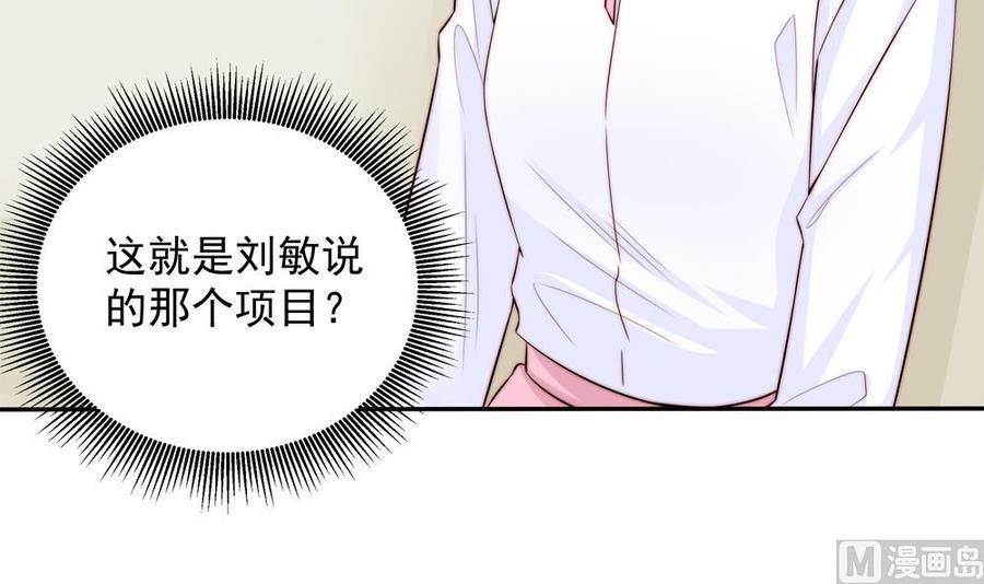 第137话 背叛？(1/2)-第134话