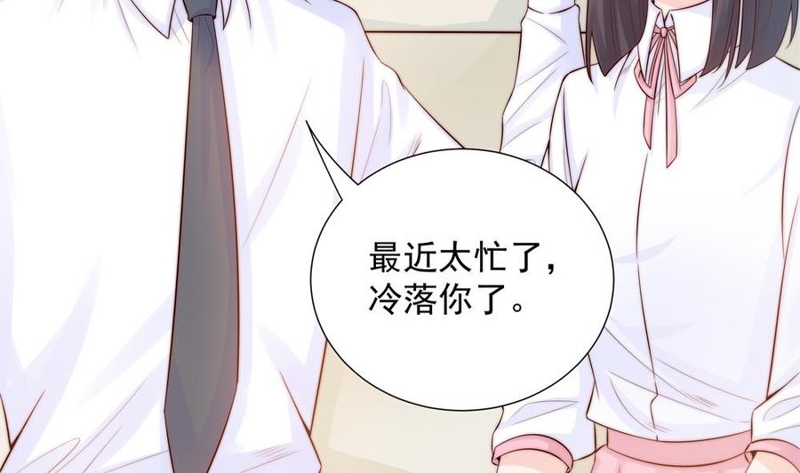 第137话 背叛？(1/2)-第134话
