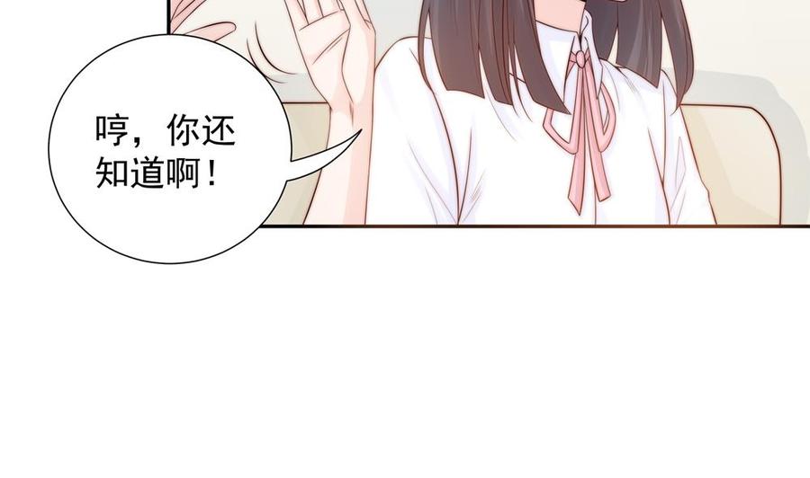 第137话 背叛？(1/2)-第134话