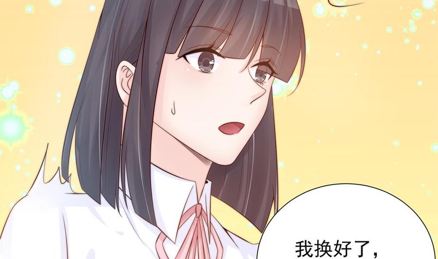 第137话 背叛？(1/2)-第134话