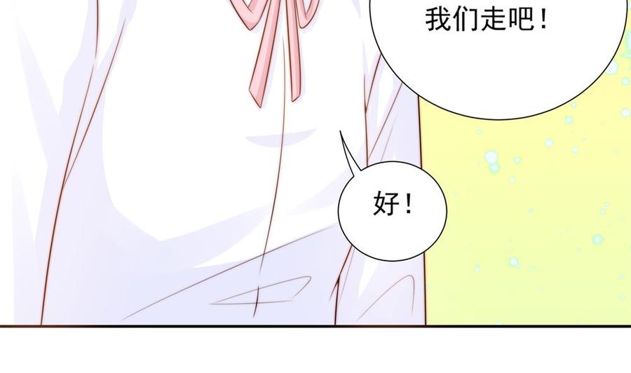 第137话 背叛？(1/2)-第134话