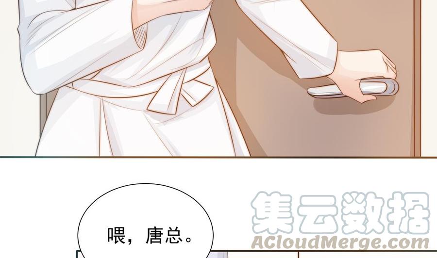 第139话 危机解除？(1/2)-第136话