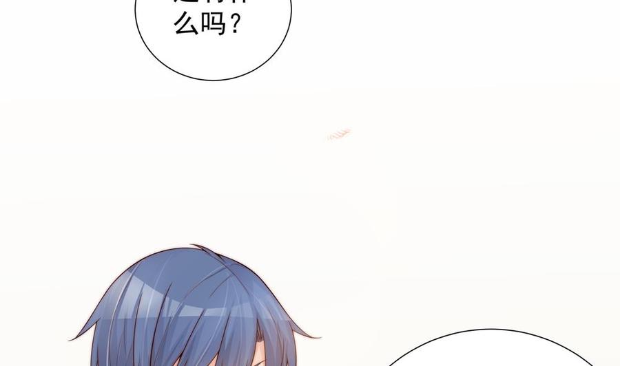 第139话 危机解除？(1/2)-第136话