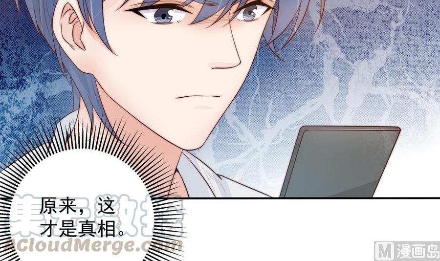 第139话 危机解除？(1/2)-第136话