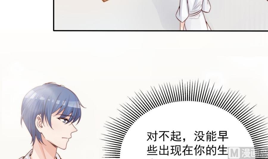 第139话 危机解除？(1/2)-第136话