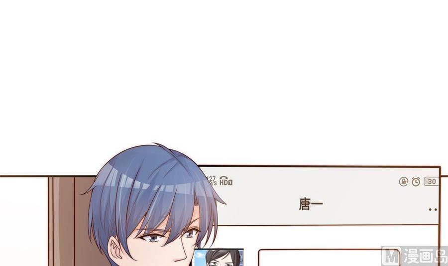 第139话 危机解除？(1/2)-第136话