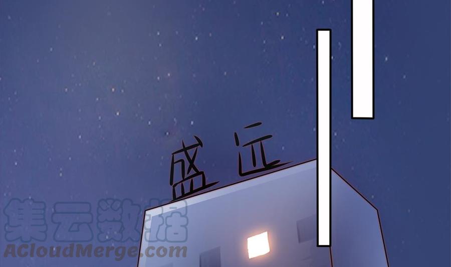 第141话 原来他都知道？(1/2)-第138话