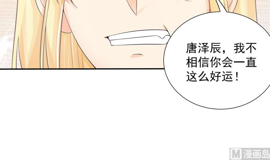 第141话 原来他都知道？(1/2)-第138话