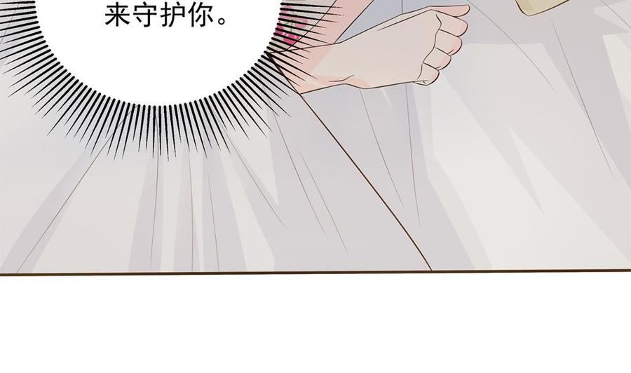 第141话 原来他都知道？(1/2)-第138话