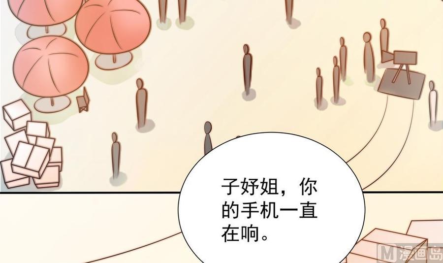 第141话 原来他都知道？(1/2)-第138话
