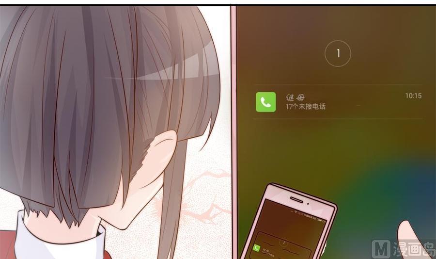 第141话 原来他都知道？(1/2)-第138话