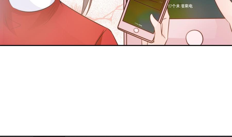 第141话 原来他都知道？(1/2)-第138话