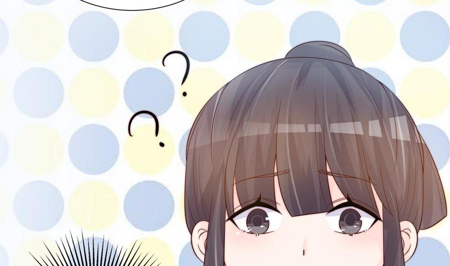 第141话 原来他都知道？(1/2)-第138话