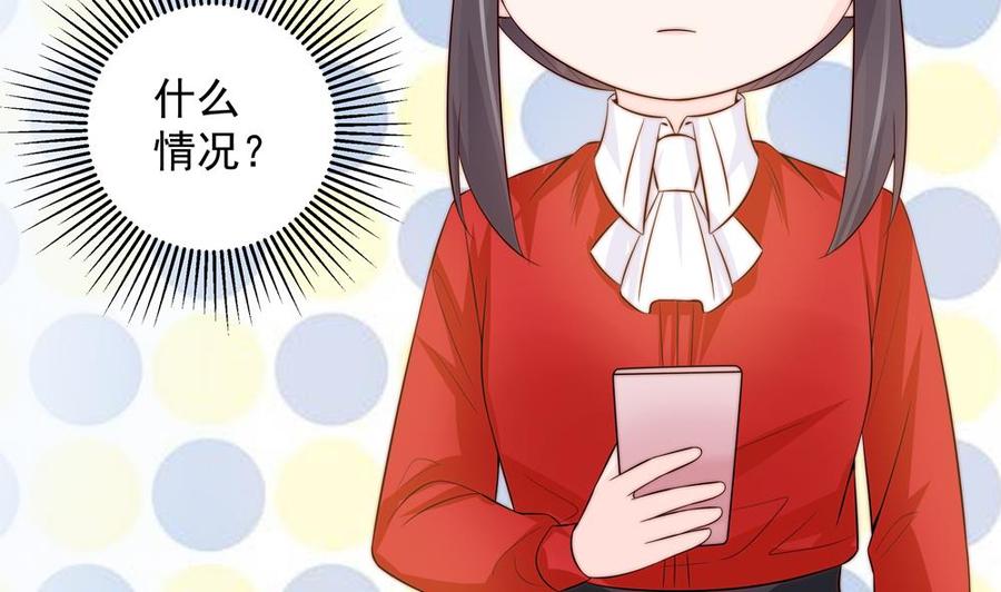 第141话 原来他都知道？(1/2)-第138话